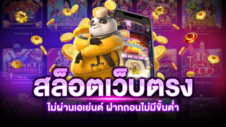 betflix banner
