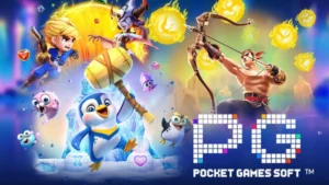 สล็อต PG เกมค่ายดังยอดนิยม