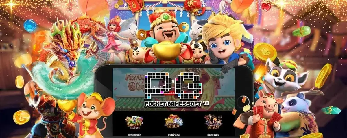 สล็อตเกมใหม่ อัปเดตล่าสุด